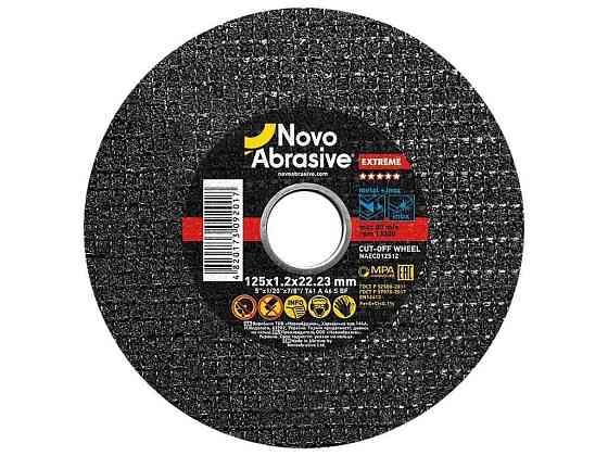 Диск вiдрiзний по металу 125мм х 1,2мм х 22,23мм Extreme 41 ТМ NovoAbrasive Київ