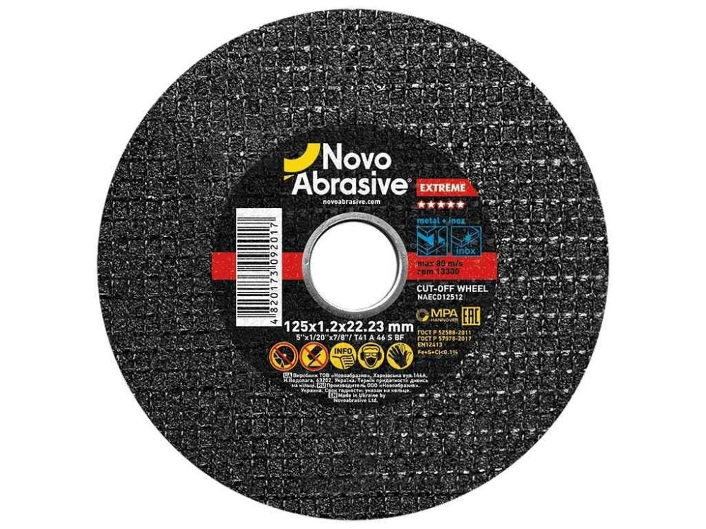 Диск вiдрiзний по металу 125мм х 1,2мм х 22,23мм Extreme 41 ТМ NovoAbrasive Київ - фото 1