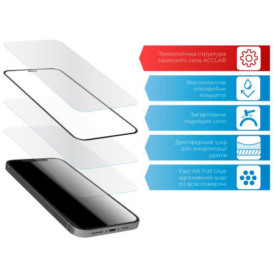 Стекло защитное ACCLAB Full Glue Nokia 5.4 (1283126510809) Винница - изображение 3