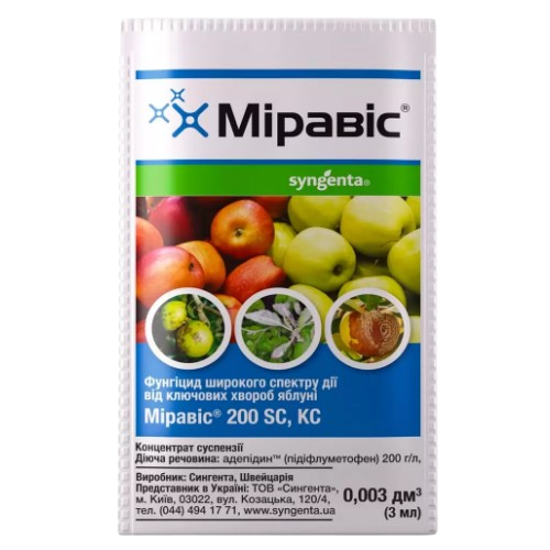 Фунгіцид Міравіс 3мл концентрат суспензії 200г/л SC Syngenta Житомир - фото 1