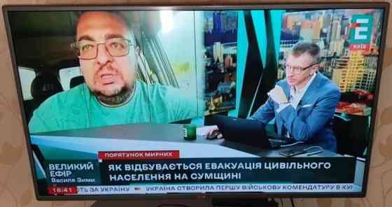 Телевизор Smart LG 43