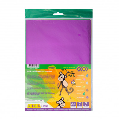 Кольоровий папір ZiBi А4, Металік, 7 листів/7 кольорів (ZB.1948) Вінниця - фото 1