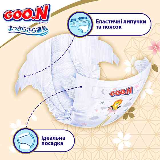 Підгузки Goo.N Premium Soft для дітей (розмір 3(M), 5-9 кг, 64 шт) Дніпро