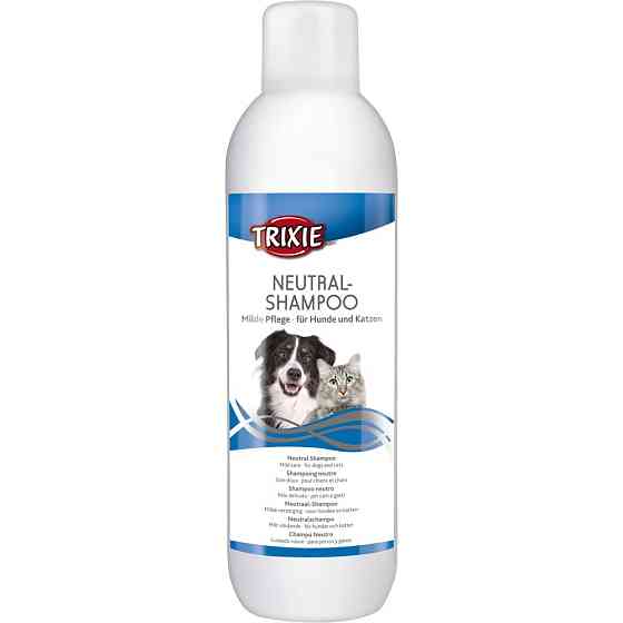 Нейтральный шампунь Трикси Trixie (TX-2907) для кошек и собак 250 мл Винница