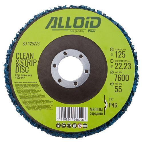 Круг зачисний "корал" середньої жорсткості 125мм х 22,2мм (синій), Alloid Одеса - фото 7