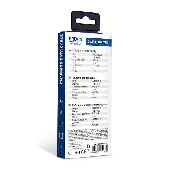 Кабель Brevia USB to Lightning 2,4А 1м, чорний box (55100BULC1) Львів