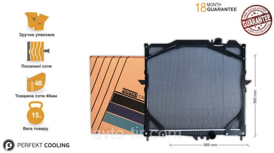 Радиатор с рамой VOLVO FH, FM 20460174 20482259 20516408 20536915 20536948 20722440 20758820 21375354 8149683 Луцк