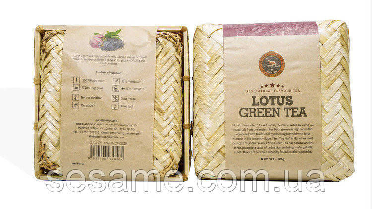 Вьетнамский Зеленый чай Премиум с лотосом Lotus Green Tea 125грамм Харьков - изображение 4