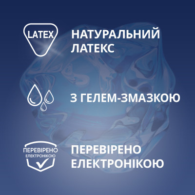 Презервативы Contex Long Love с анестетиком латексные с силикон. смазкой 3 шт. (5060040300107) Винница - изображение 3