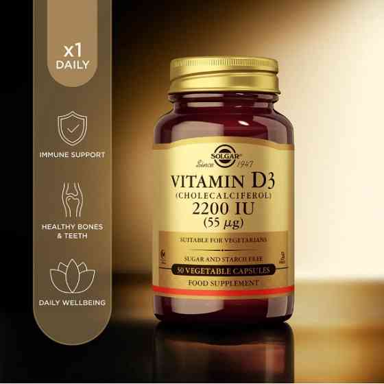 Вітамін Д3 (холекальциферол) Solgar Vitamin D3 2200 МЕ 50 капс Київ