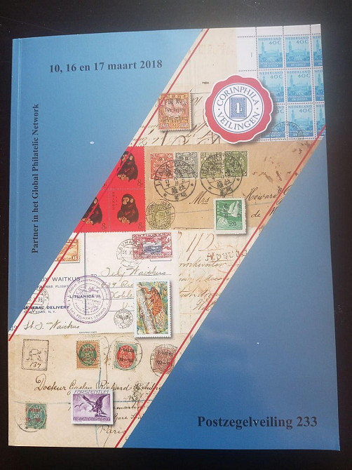 Каталог Аукционный . 233 (КА3-10) Полтава - изображение 1