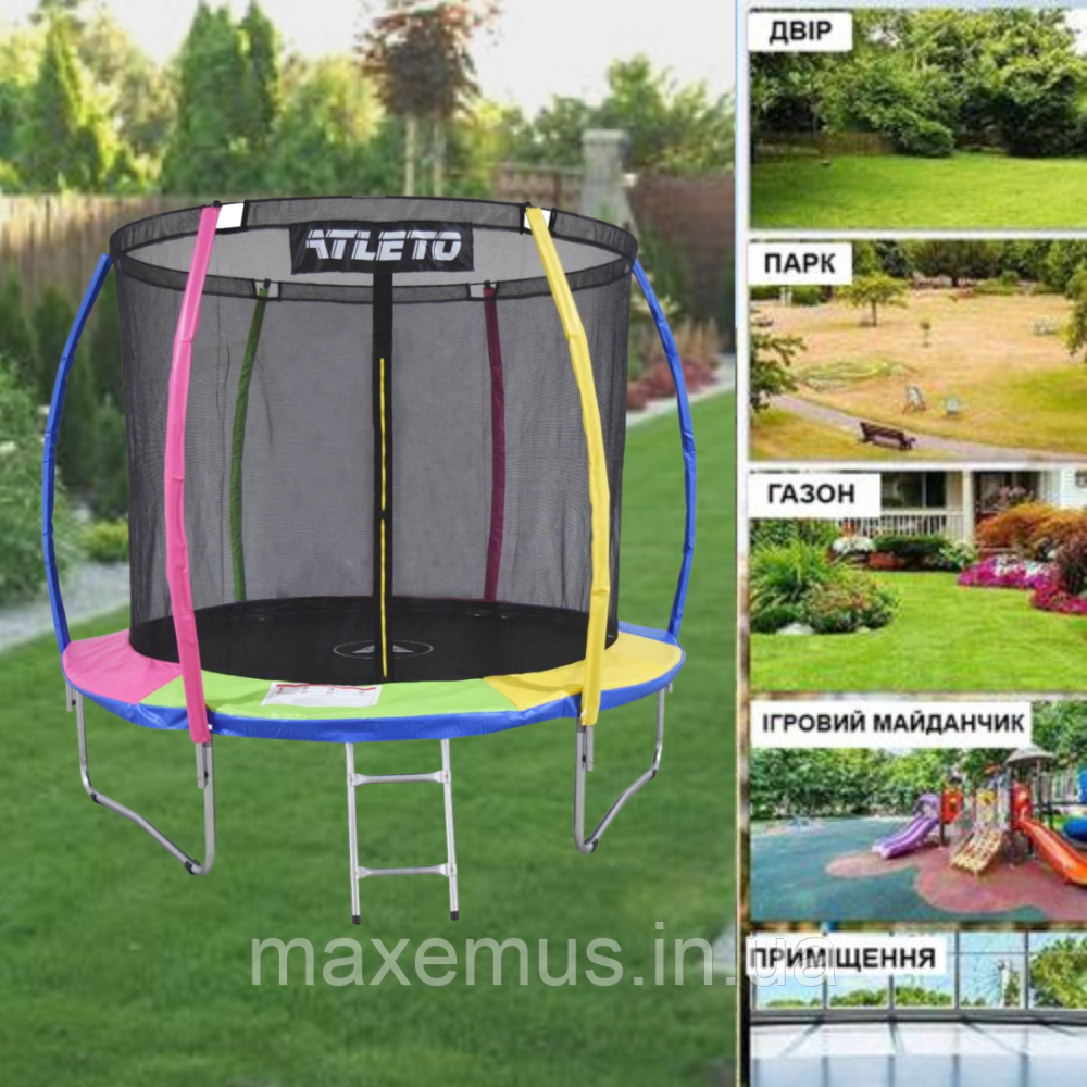 1 Батут детский Атлето 252 см с защитной сеткой батут для детей на пружинах с лестницей разноцветный Мостиська - фото 3