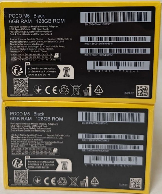 Телефон Poco M6 , 6/128Gb. 8/256Gb. Black, Silver.Пропоную нові Харьков - изображение 3