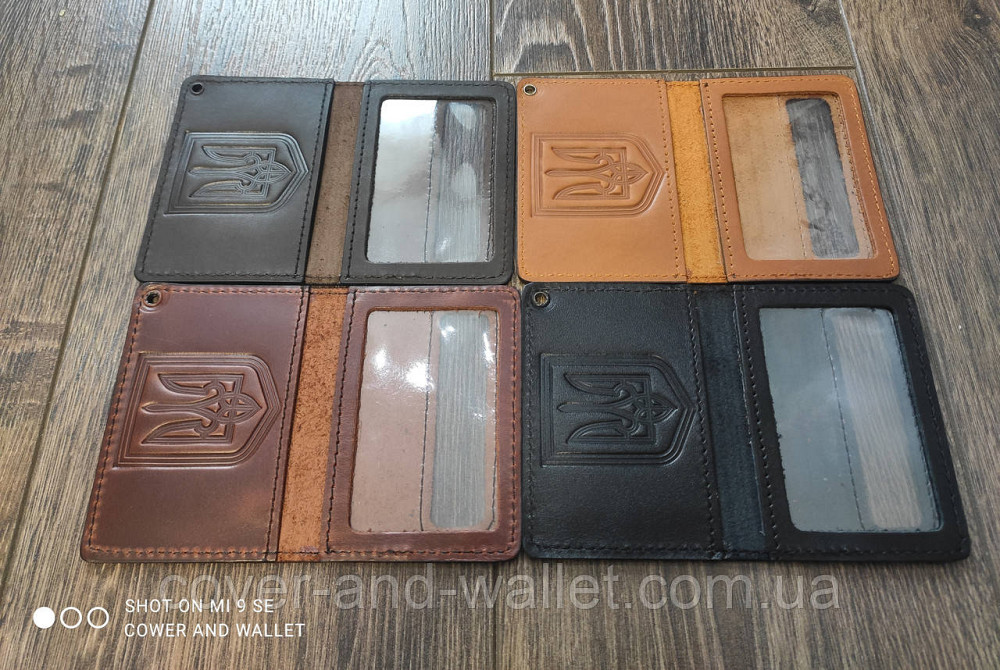 Обкладинка на посвідчення ДССЗ старого зразка (пластикова карточка) Київ - фото 7