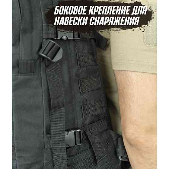 Армейский рюкзак нато 40л, Тактический военный рюкзак койот Военный походный NJ-11 Львов