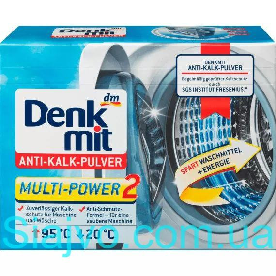 Порошок проти вапнякового накипу Denkmit, 1,5 кг. (Німеччина) Denkmit Anti-Kalk-Pulver, 1,5 kg Львів - фото 1