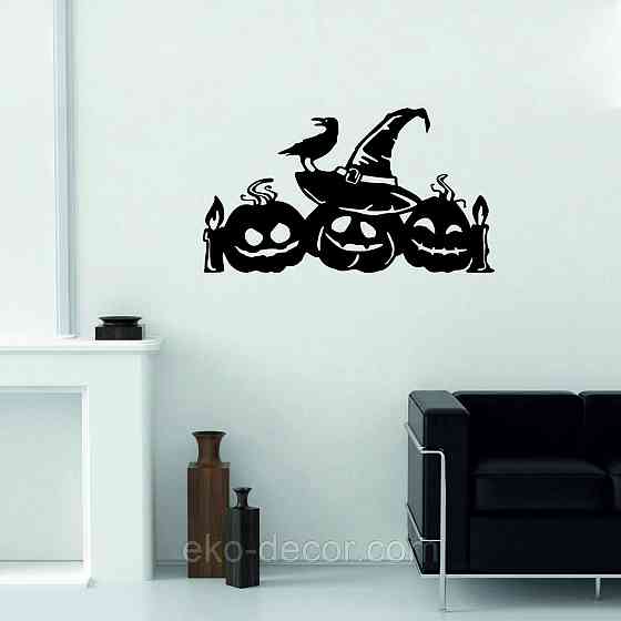 Декоративне настінне Панно «Хеллоуїн — гарбуза», Декор на стіну 70*39 см, Чорний Київ