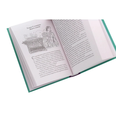 Книга Женя і Синько. Золота гора до неба - Віктор Близнець Vivat (9789669821782) Вінниця - фото 5