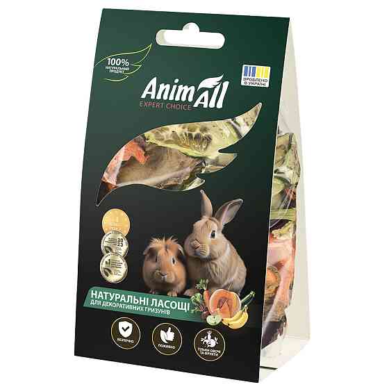 Натуральні ласощі для гризунів AnimAll АнімАлл сушений овочевий мікс з селерою, 50г Київ
