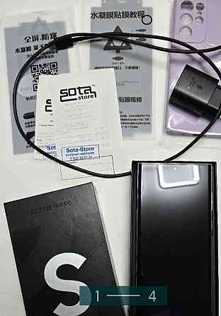 Смартфон: Samsung Galaxy 22 Ultra White. Киев