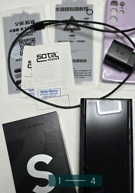 Смартфон: Samsung Galaxy 22 Ultra White. Киев - изображение 4