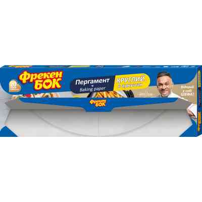 Бумага для выпечки пергаментная Фрекен БОК Круглый в листах в боксе-диспенсере 20 шт. (4823071665949) Винница