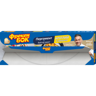 Бумага для выпечки пергаментная Фрекен БОК Круглый в листах в боксе-диспенсере 20 шт. (4823071665949) Винница - изображение 2