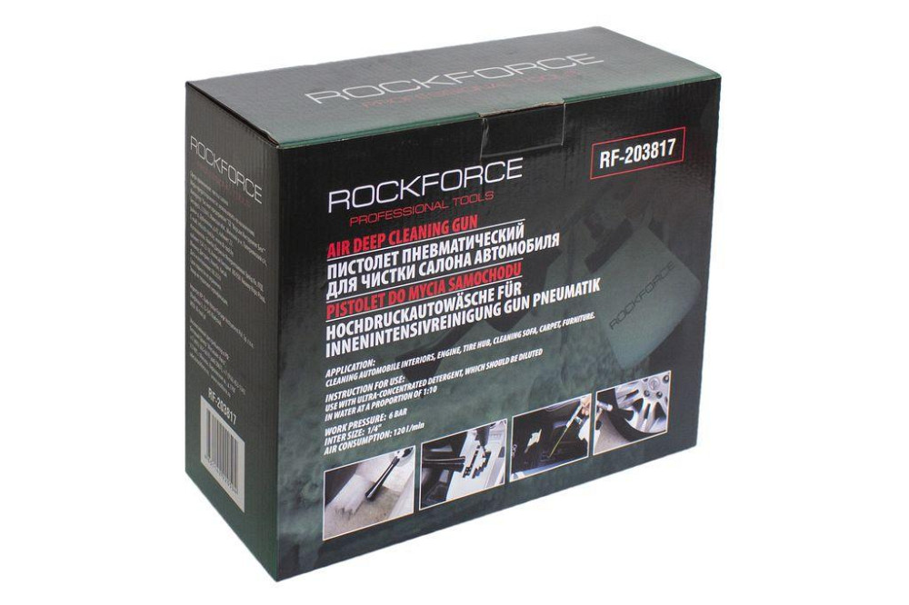 Пістолет пневматичний ''Tornado'' для хімчистки салону а/м зі змінною щіткою-насадкою (6 bar, витрата повітря Одесса - изображение 3