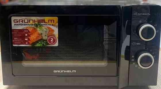 Мікрохвильова піч (Grunhelm) Акція! Київ
