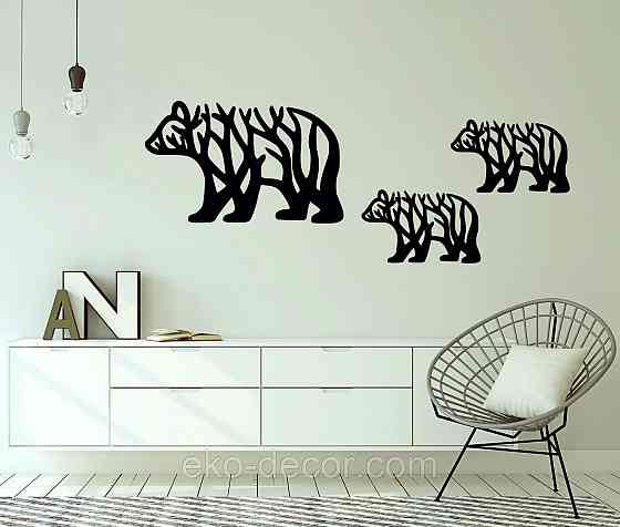 Декоративное настенное Панно «Мишки» Декор на стену Білий, 90*55 см.-1 шт 54*33см.-2 шт Киев