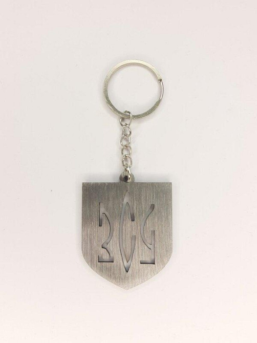 Брелок для ключів "ЗСУ-Тризуб" Вінниця - фото 1