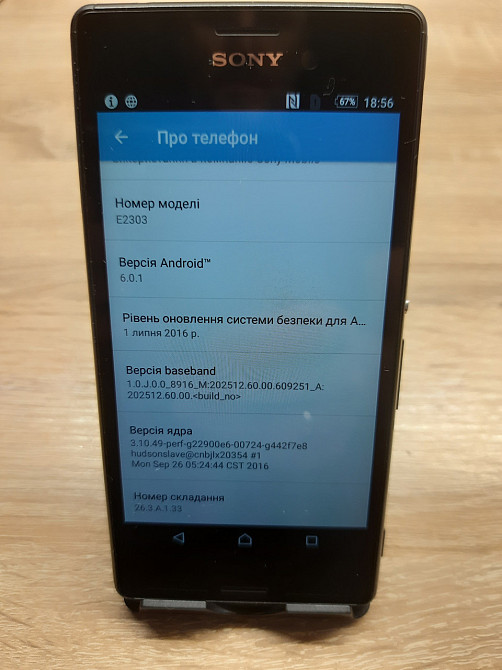 Б/В Смартфон Sony Xperia M4 Aqua E2303 Дніпро - фото 2