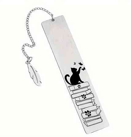 Металлическая закладка – креативный подарок для книголюбов Закладка для книг 