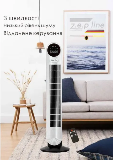 Напольный вентилятор с пультом Zepline ZP- 139 500Вт Коломыя - изображение 3