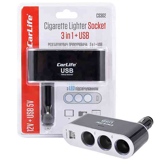 Розгалужувач прикурювача Carlife 3в1 + USB Київ