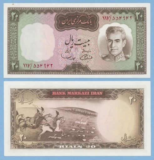 Иран 20 Rials (1969) Pick 84 UNC Полтава - изображение 1
