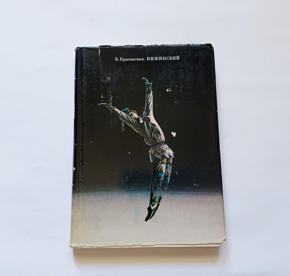 Книга Нижня Л Мистецтво Київ - фото 1