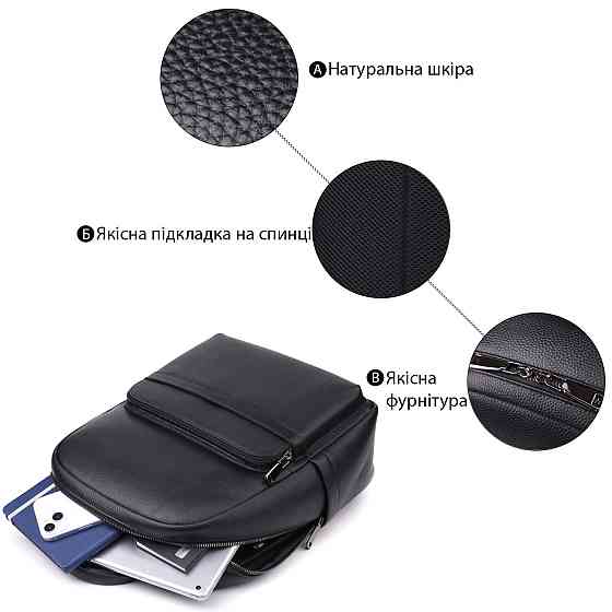 Місткий рюкзак для чоловіків з натуральної шкіри Vintage 23045 Чорний Київ