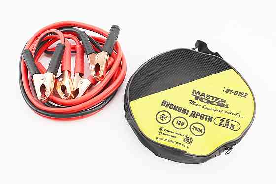 Дроти пускові 200А/12V, 2,5 м 81-0122 Бершадь