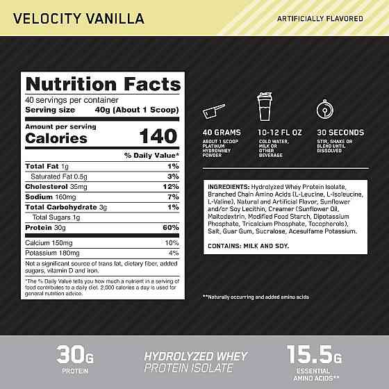Протеин Optimum Nutrition Platinum Hydro Whey 1600 г, Vanilla Луцк