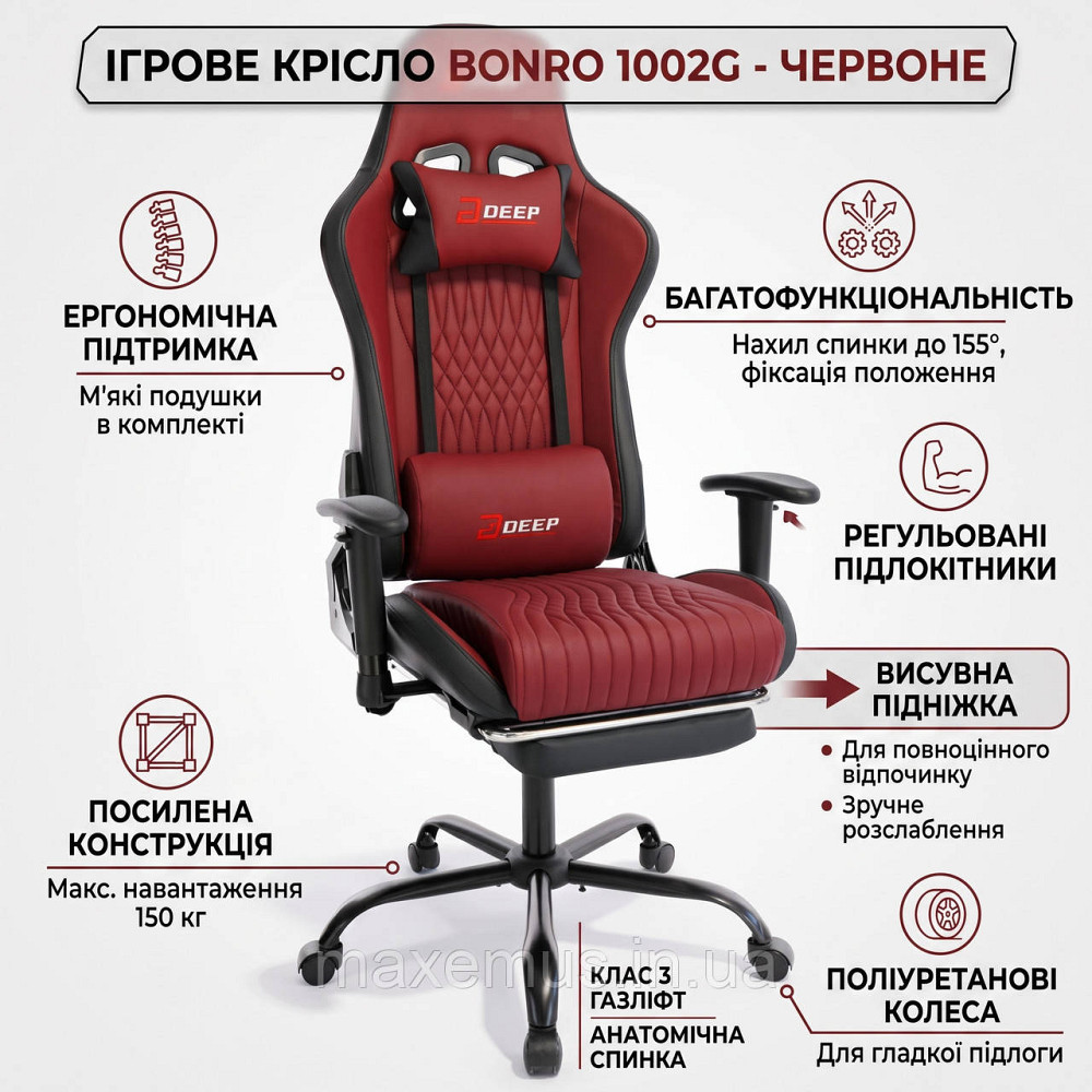 Геймерское компьютерное кресло Bonro 1002G Красное с подставкой для ног до 150 кг | Игровое кресло для геймера с откидной спинкой Мостиська - фото 14