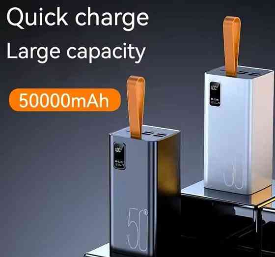 Павербанк Power Bank 50000mAh. 22.5W. Киев