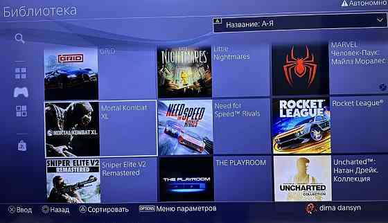 Консоль PS4 Pro 1 tb. Харків