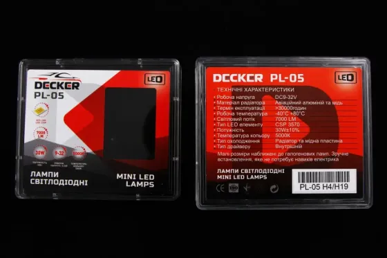 Лампа диодная   H4  12В  7000лм/5000K/30Вт/CSP3570 Decker как галогенная Винница