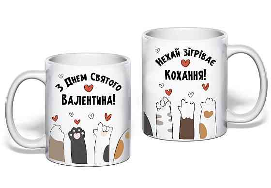 Подарункова чашка, Подарунок другові/подругі Одеса