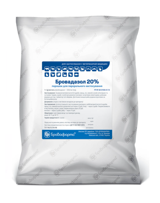 Бровадазол 20% 1 кг пакет Бровафарма Винница - изображение 1