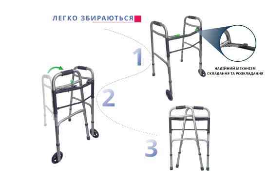 Ходунки складані з двома фіксаторами дорослі Doctor Life 10184SL/W Дніпро