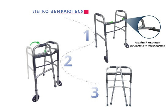 Ходунки складані з двома фіксаторами дорослі Doctor Life 10184SL/W Дніпро - фото 5