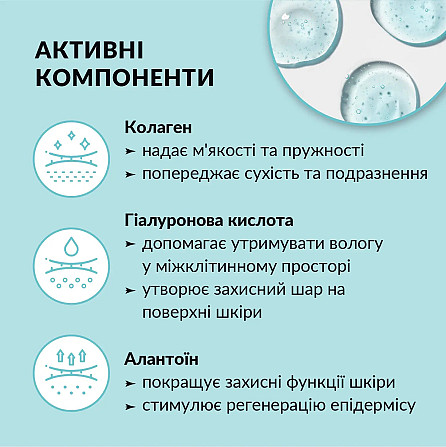 Гель для очищення обличчя зволожуючий Колаген-Гіалуронова кислота Tink 150 мл Вінниця - фото 3