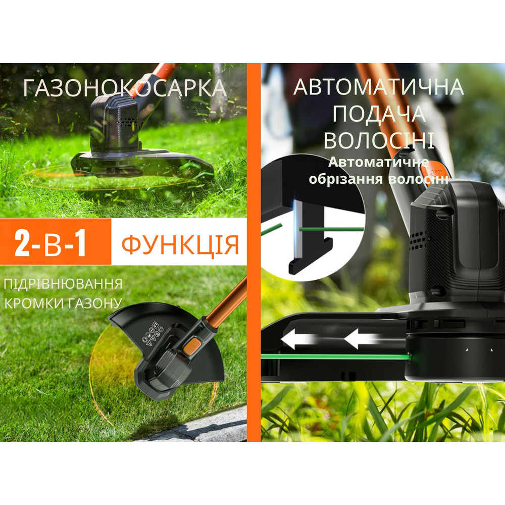 Акумуляторна газонокосарка тример Litheli, живлення від павербанку (УМБ Litheli Power Bank 10000 mAh, 45 W, 2А в комплекті) Київ - фото 9